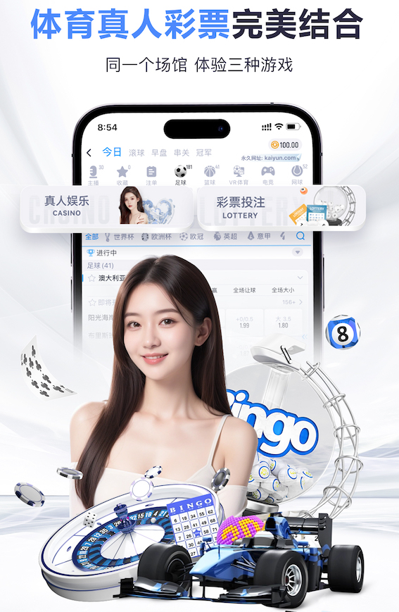 世界杯网址 广州绿化工程竣工验收